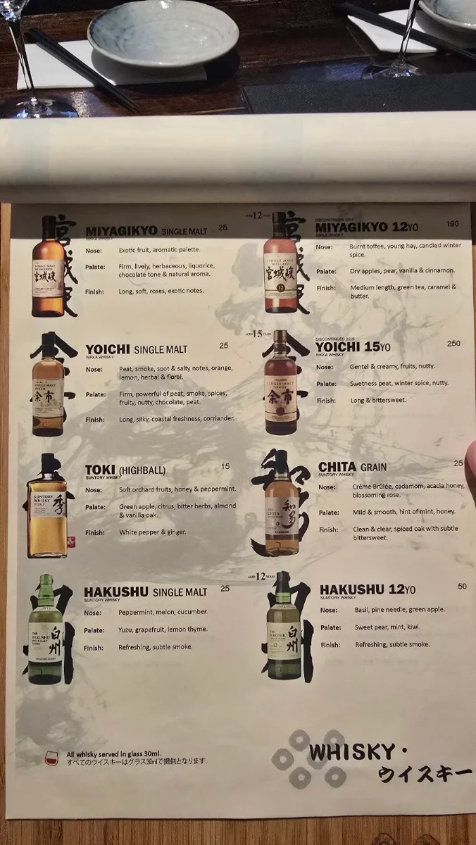 Menu, Yakitori Takumi