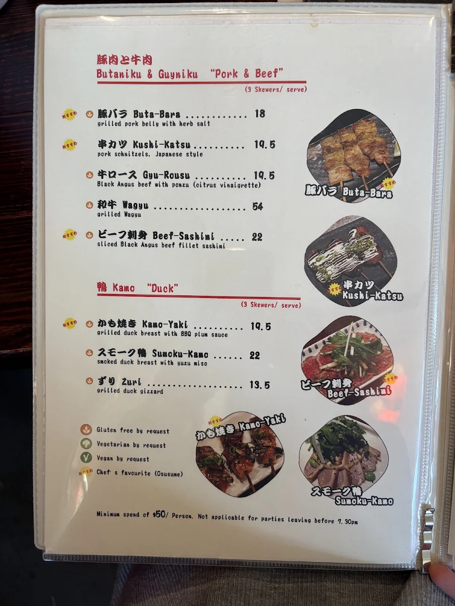Menu, Yakitori Takumi