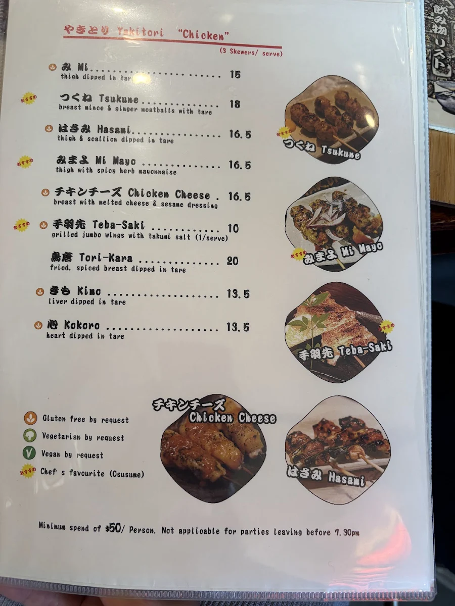 Menu, Yakitori Takumi