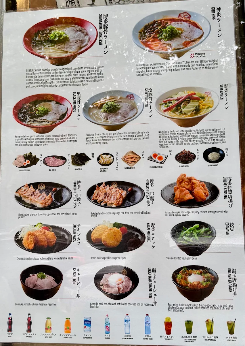Menu, Hakata Gensuke Regent Place - Ramen Professional