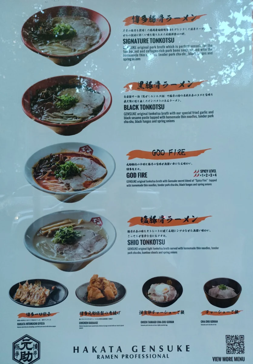 Menu, Hakata Gensuke Regent Place - Ramen Professional