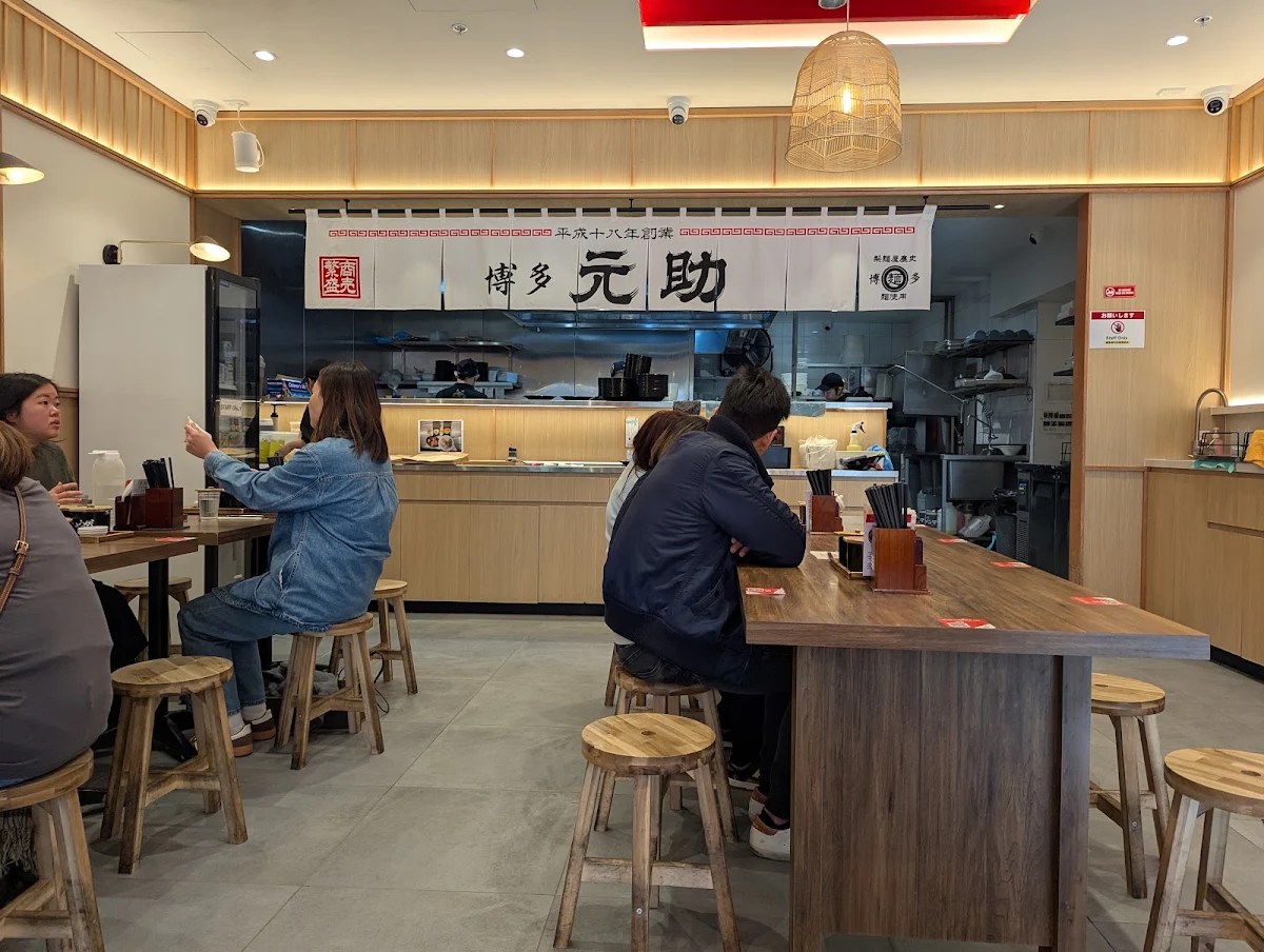 Vibe, Hakata Gensuke Regent Place - Ramen Professional