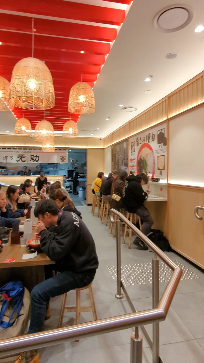 Vibe, Hakata Gensuke Regent Place - Ramen Professional