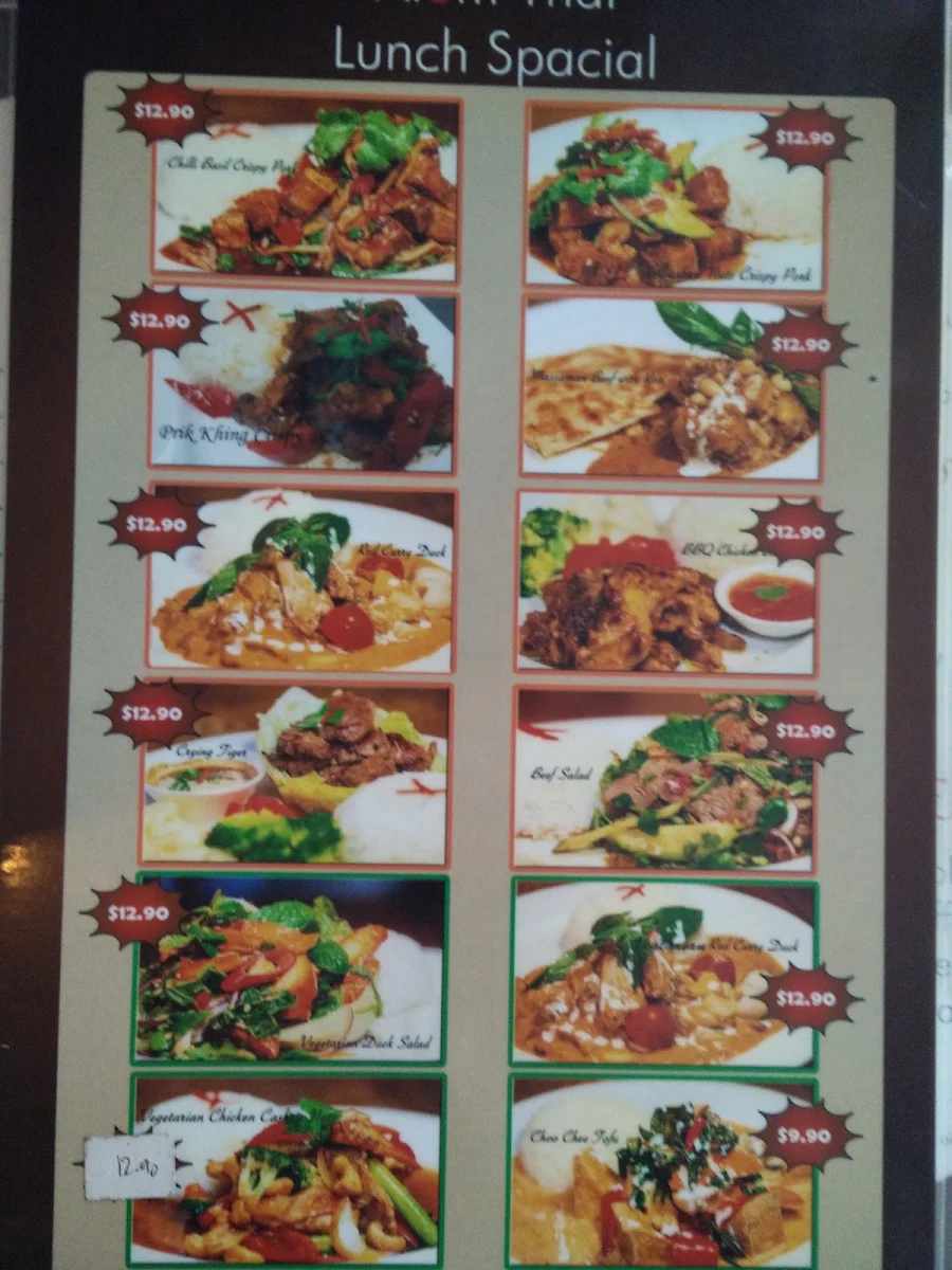 Menu, AtomThai NEWTOWN