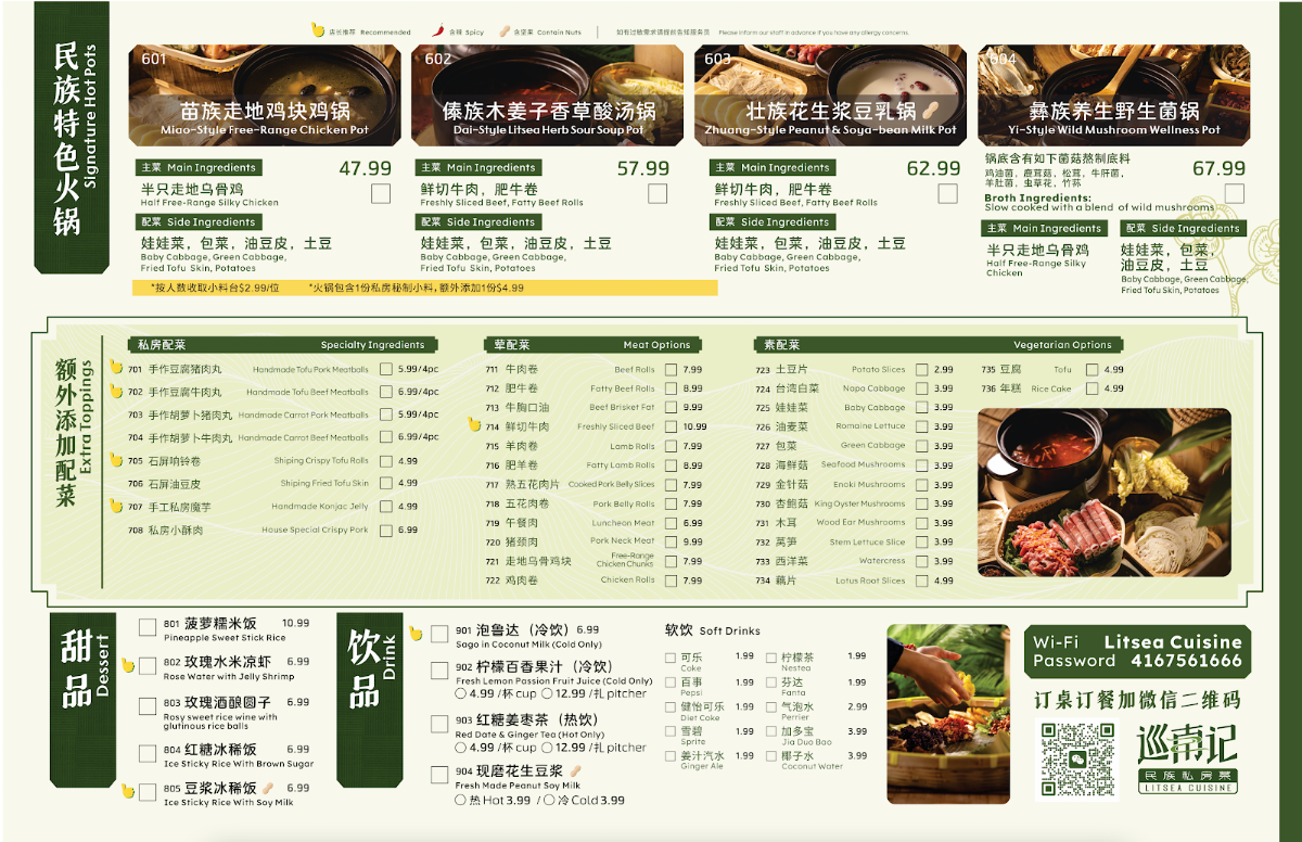 Menu photo 1
