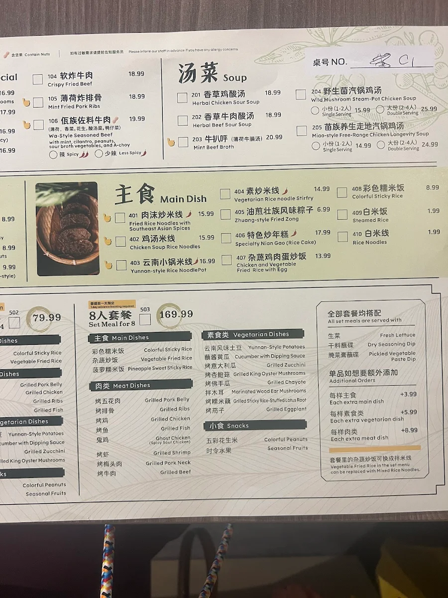 Menu photo 10