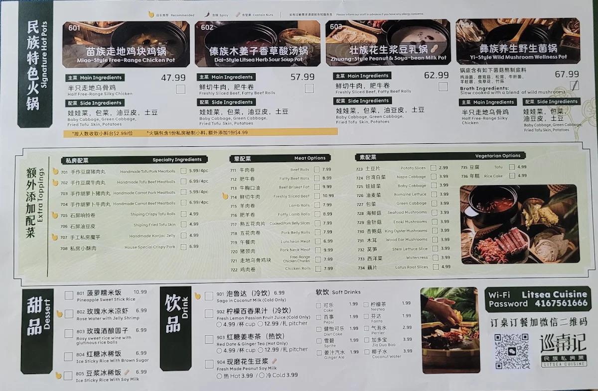 Menu photo 3
