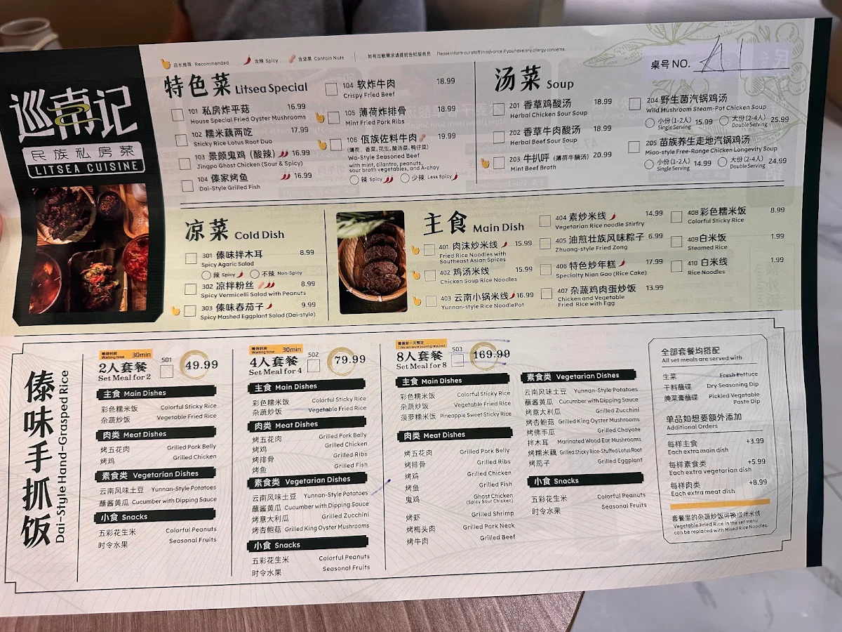 Menu photo 5