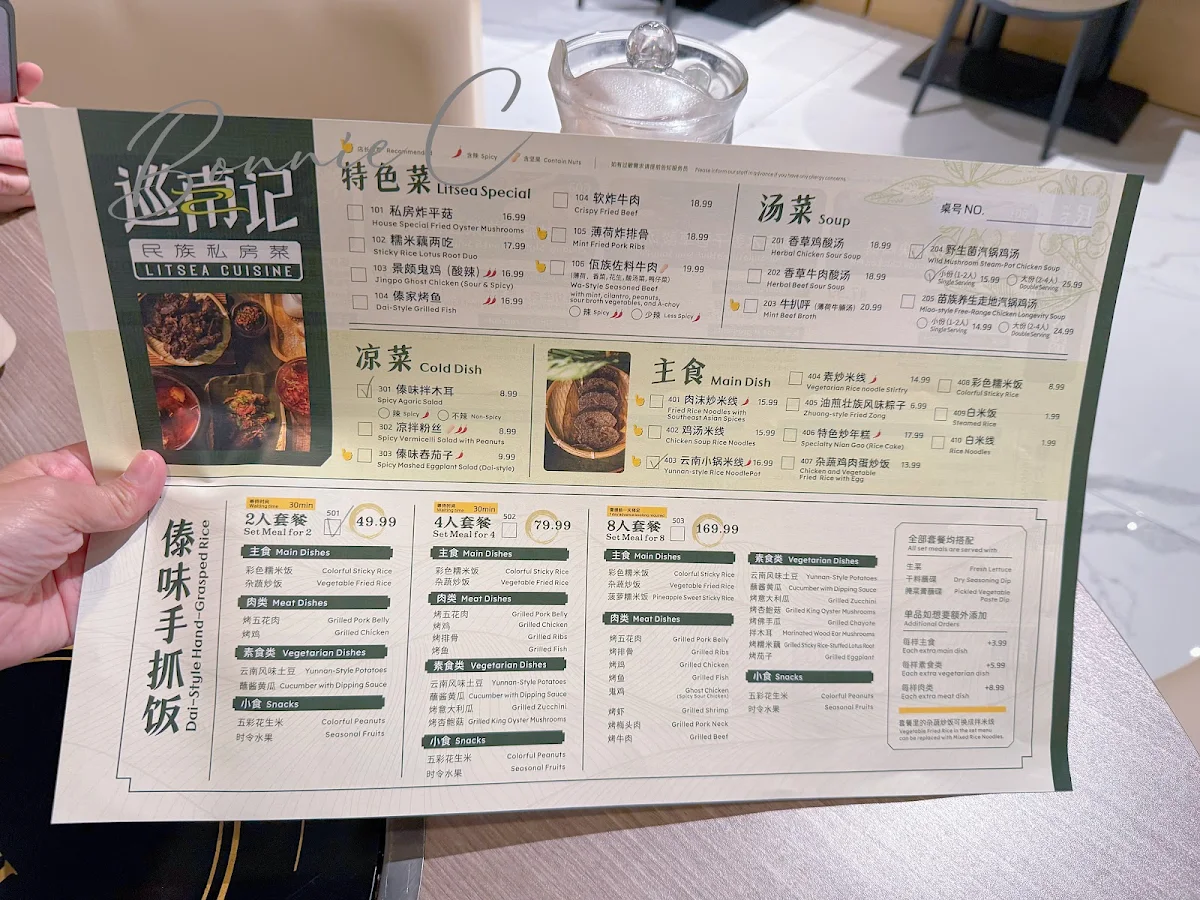 Menu photo 6