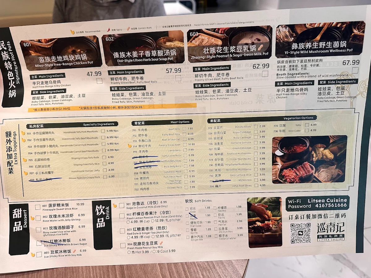 Menu photo 8