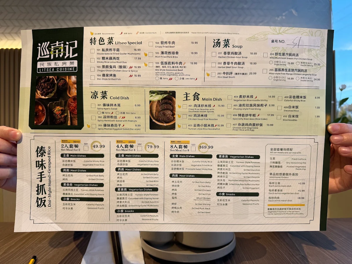 Menu photo 9