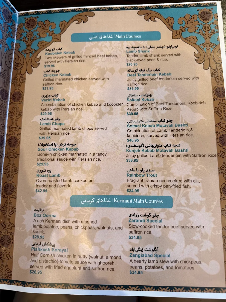 Menu, Shazde House | رستوران شازده