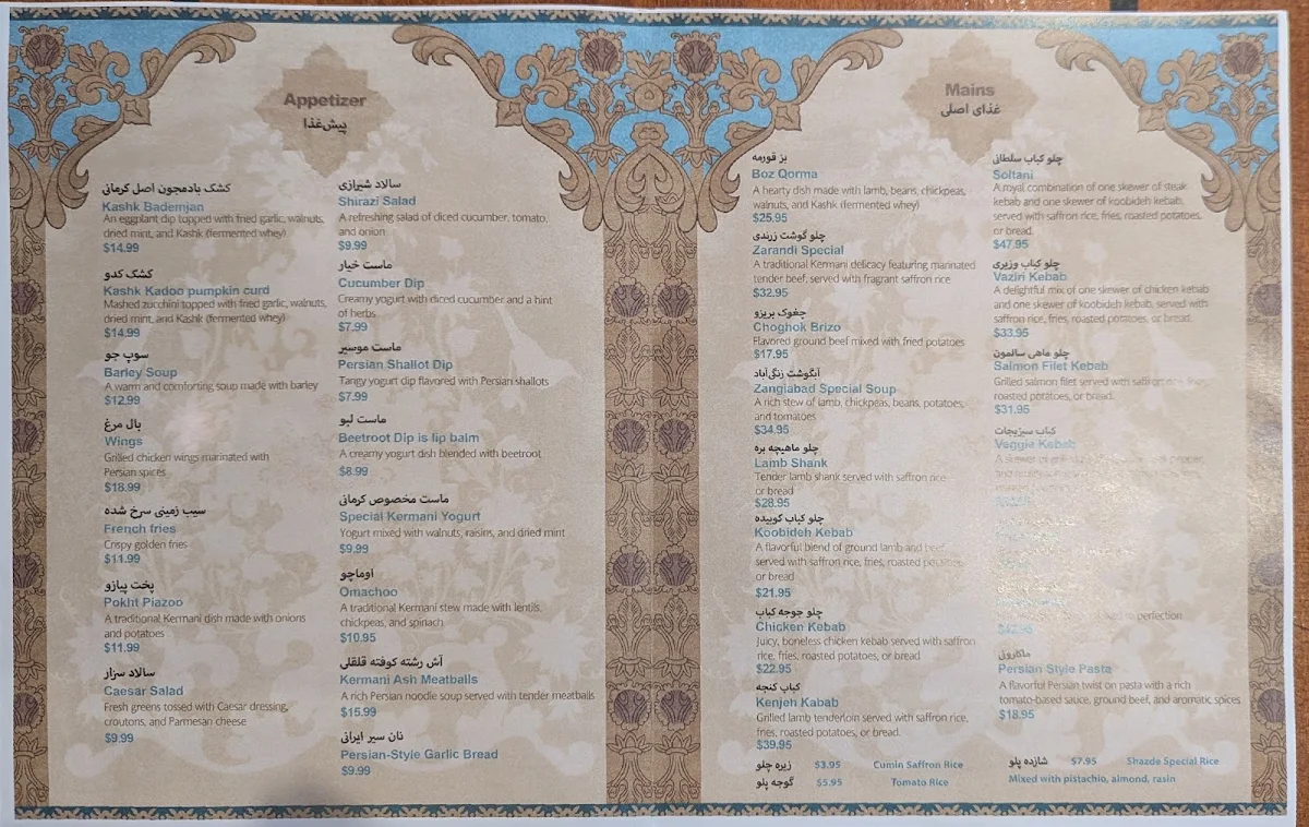 Menu, Shazde House | رستوران شازده