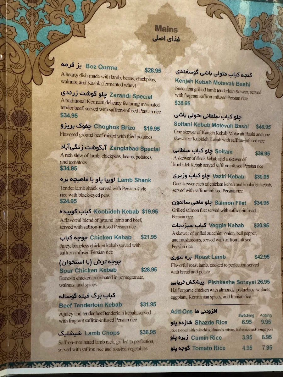 Menu, Shazde House | رستوران شازده