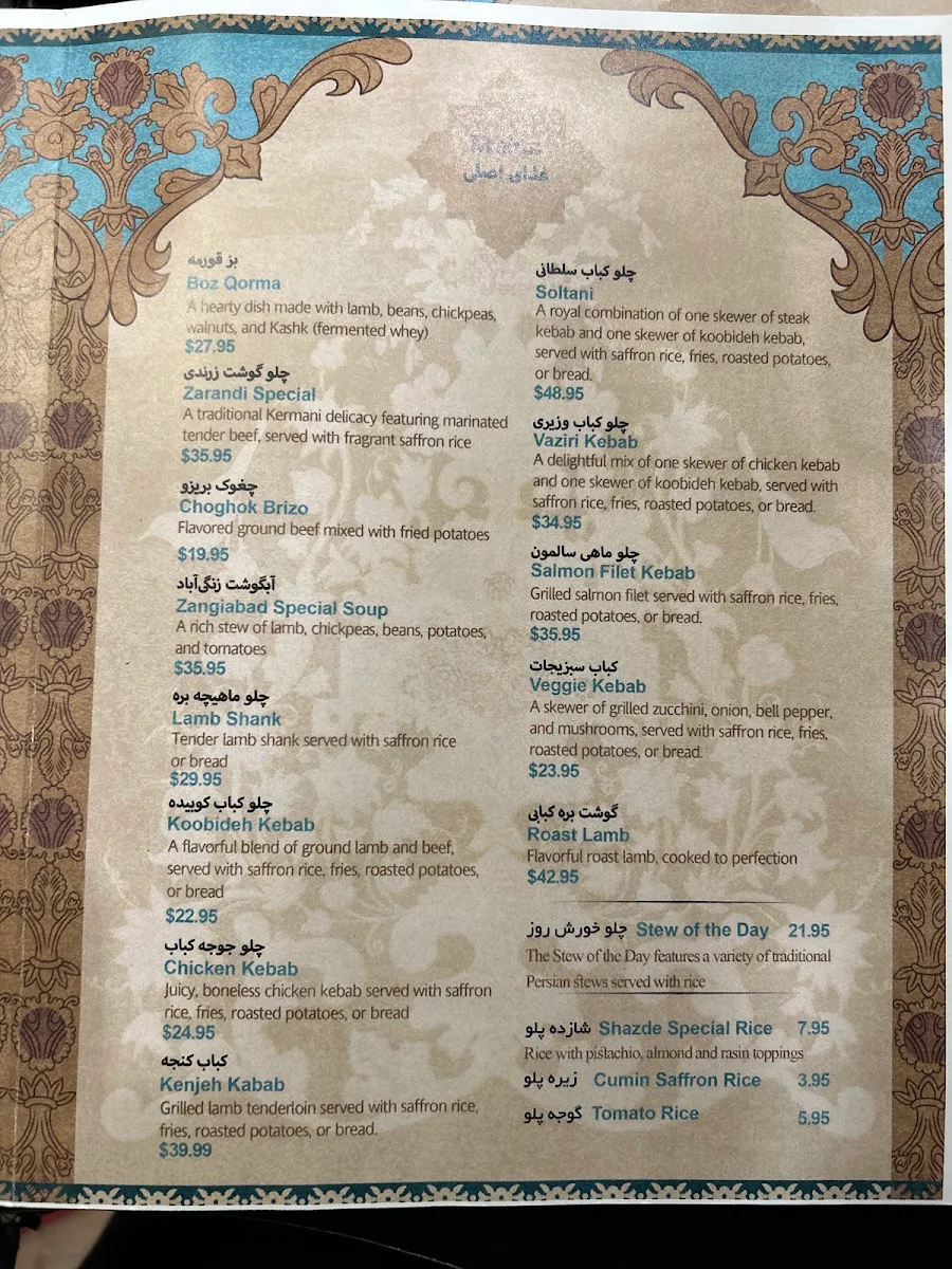 Menu, Shazde House | رستوران شازده