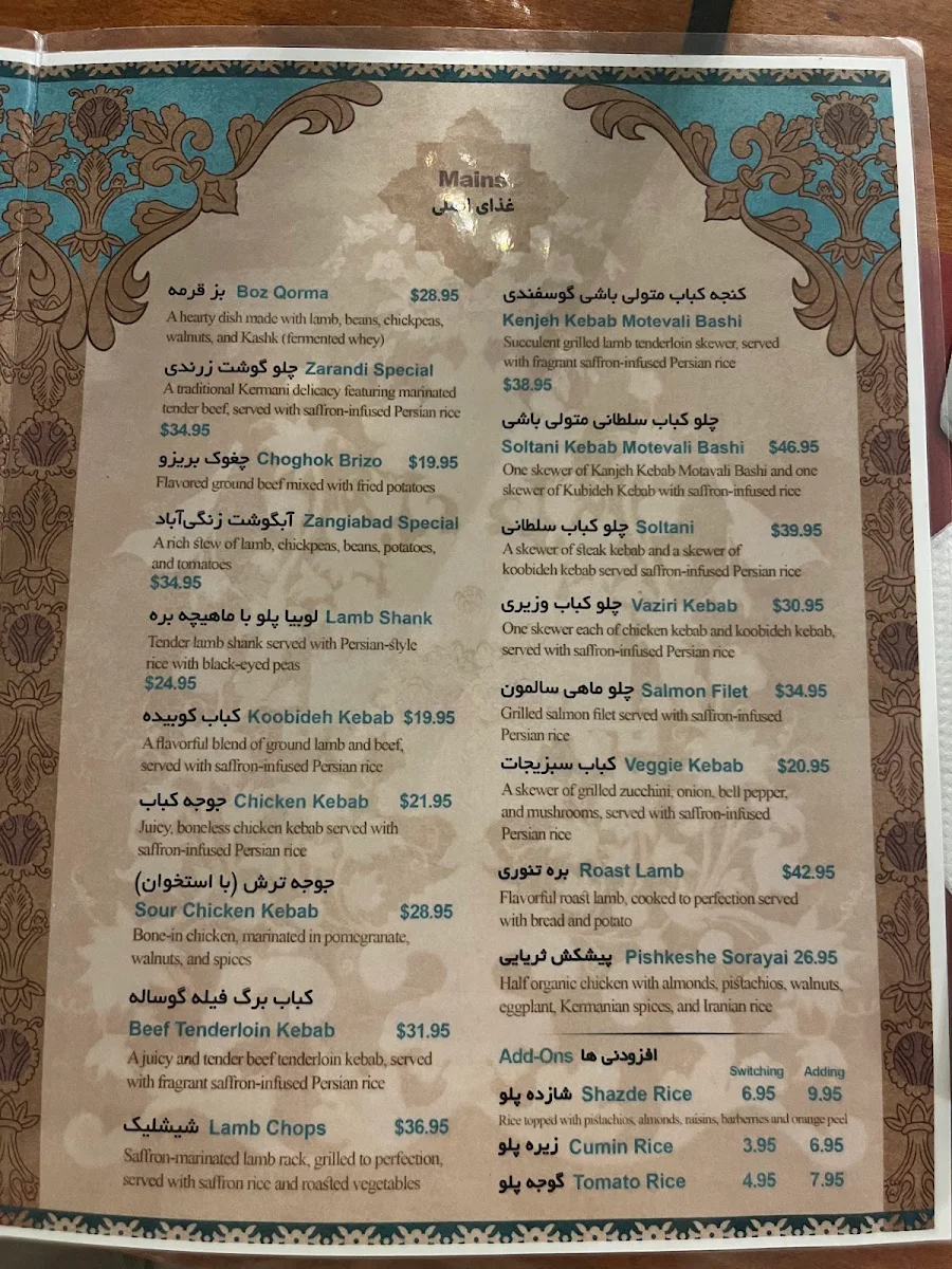 Menu, Shazde House | رستوران شازده