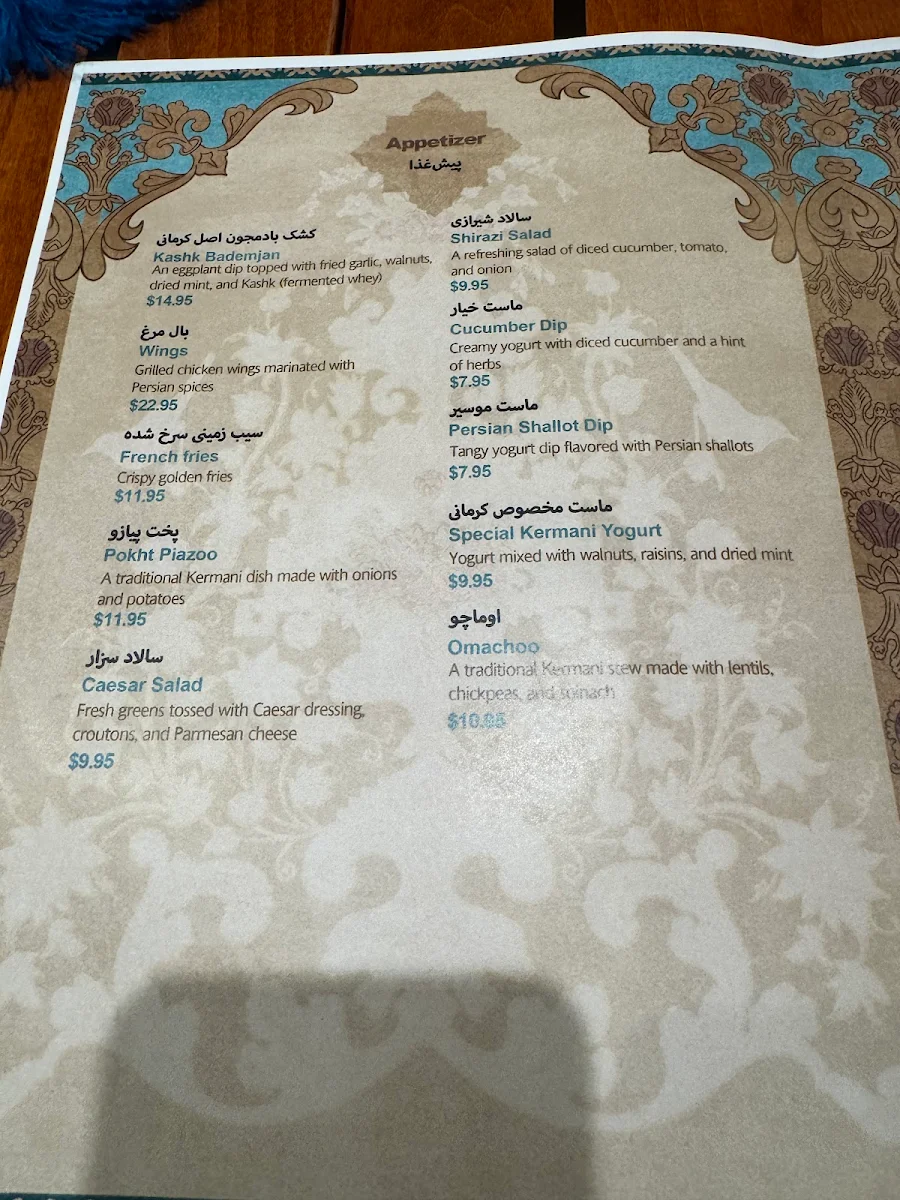 Menu, Shazde House | رستوران شازده