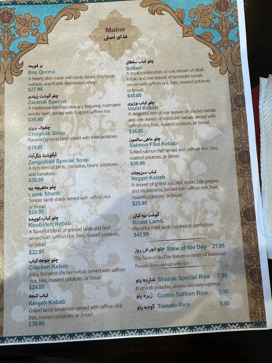 Menu, Shazde House | رستوران شازده