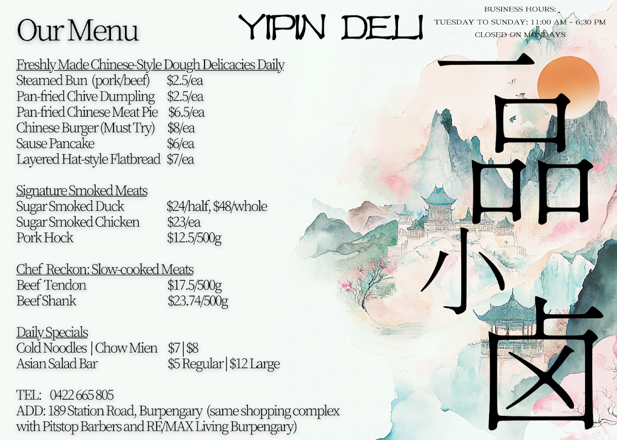 Menu, YIPIN DELI 一品小卤