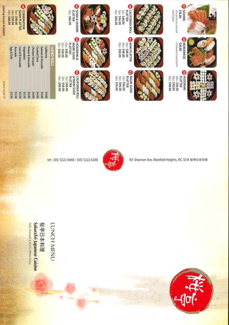 Menu, Sakuratei Japanese Cuisine