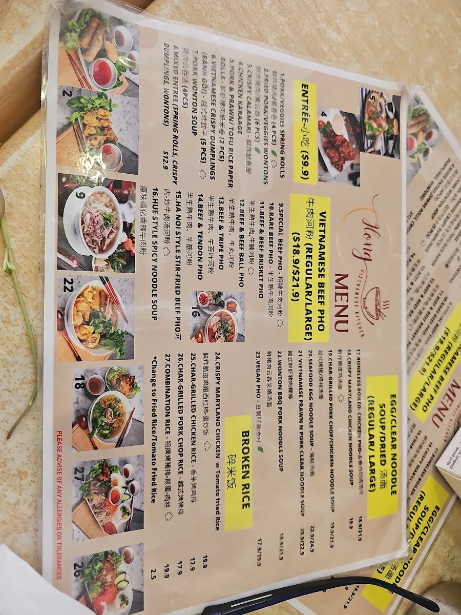 Menu, Hong Vietnamese Kitchen