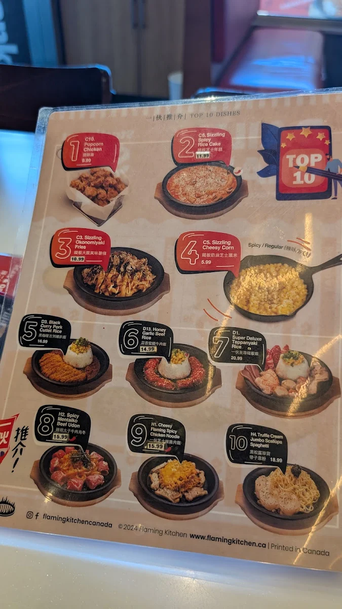 Menu, Flaming Kitchen 一伙堂（Scarborough）