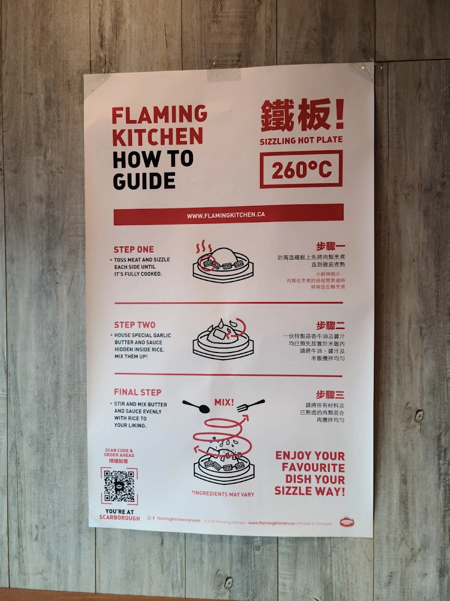 Menu, Flaming Kitchen 一伙堂（Scarborough）