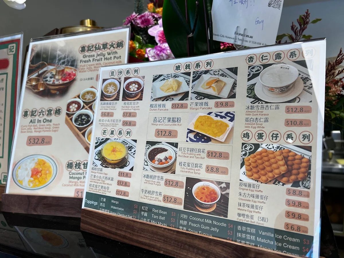 Menu, Cafe 928