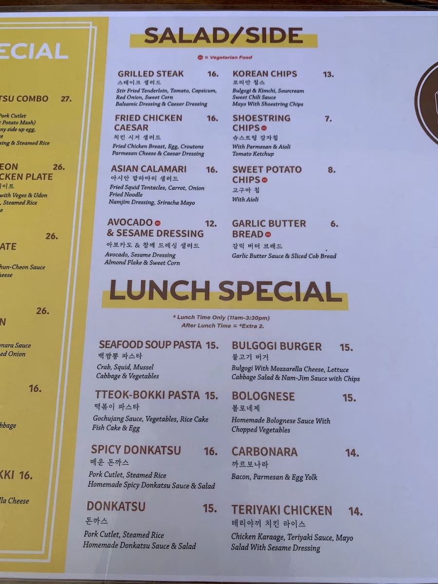 Menu, Cafe 928