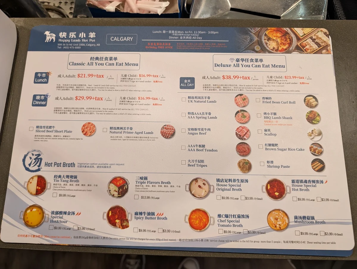 Menu photo 1