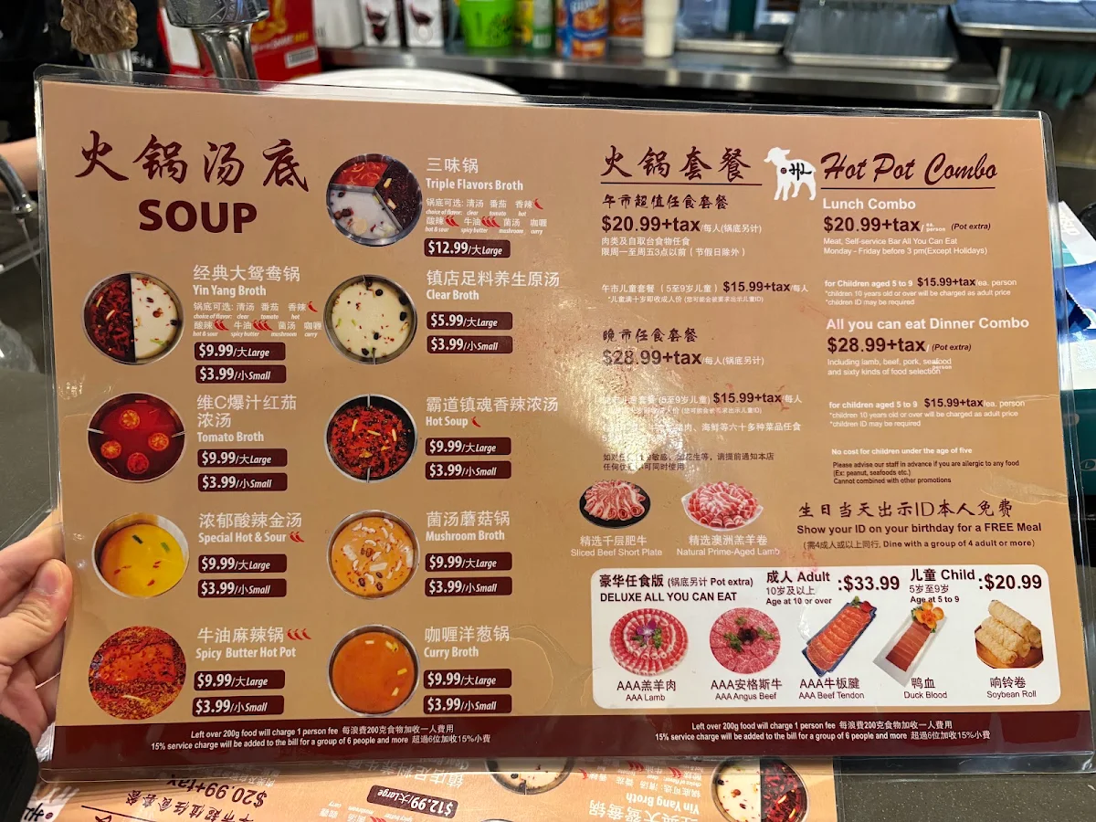 Menu photo 3