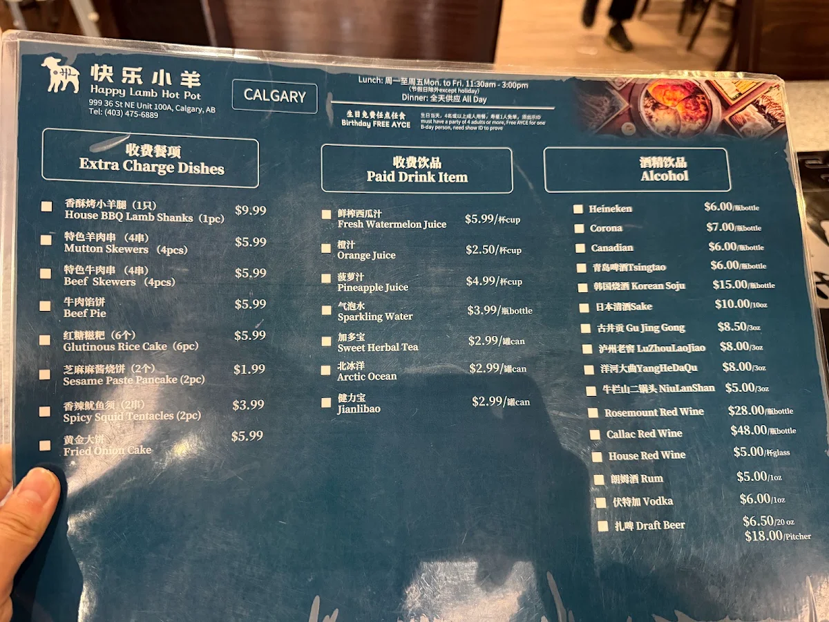 Menu photo 4