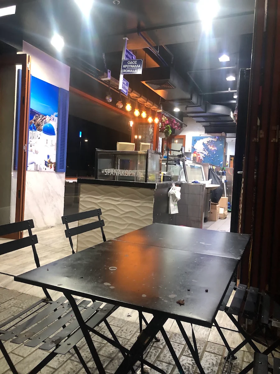 Vibe, Souvlaki Bar Cronulla