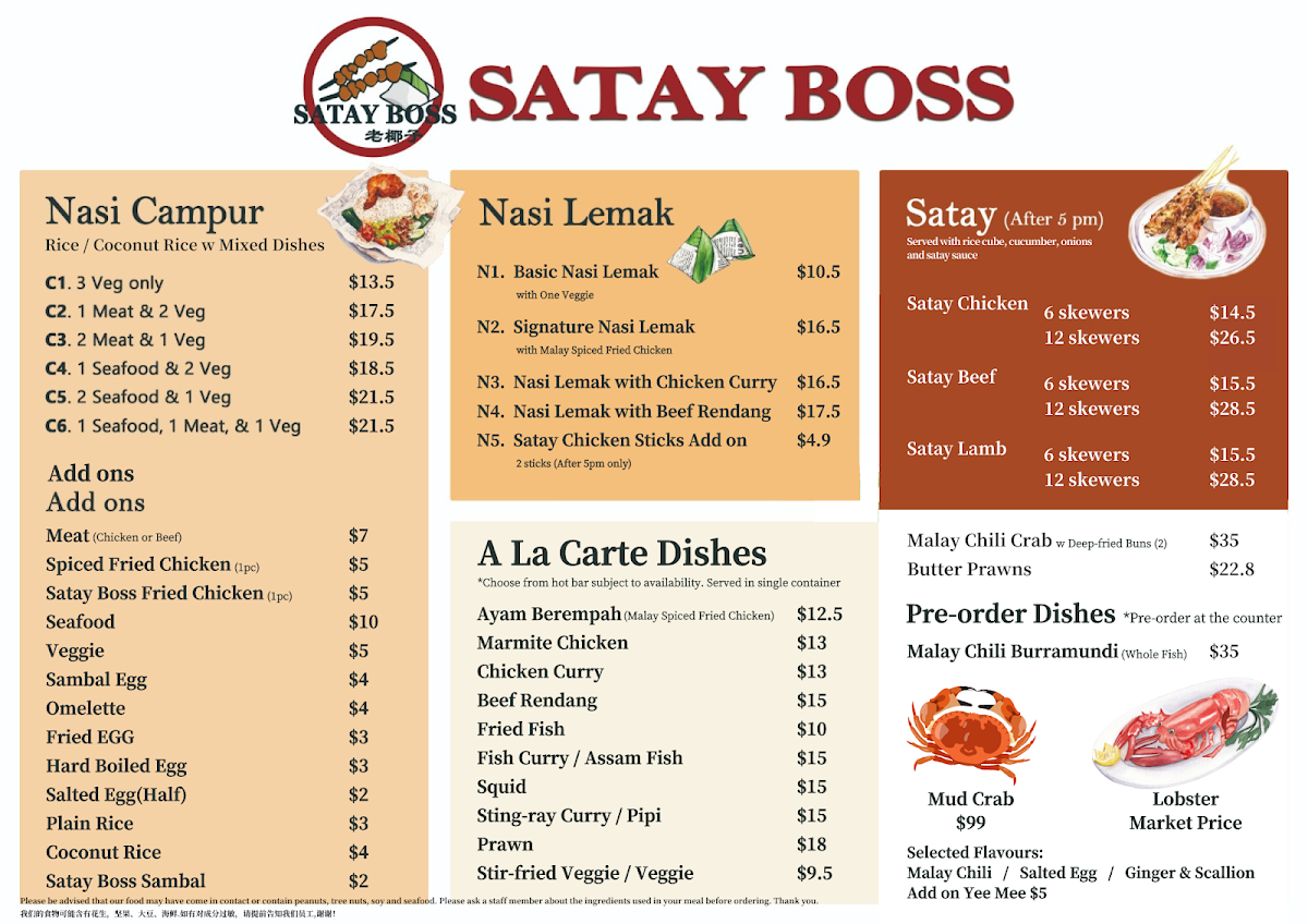 Menu, Satay Boss 老椰子