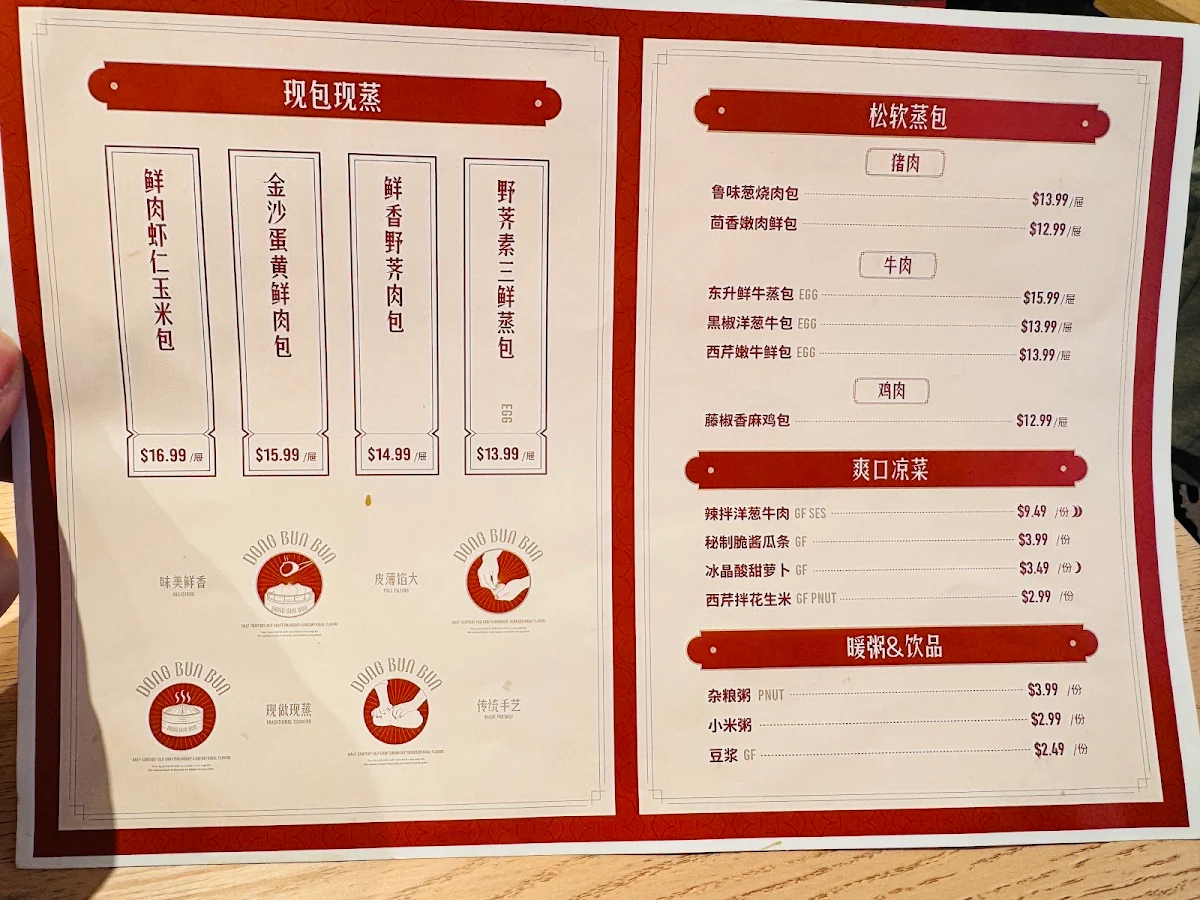Menu, DONG BUN BUN