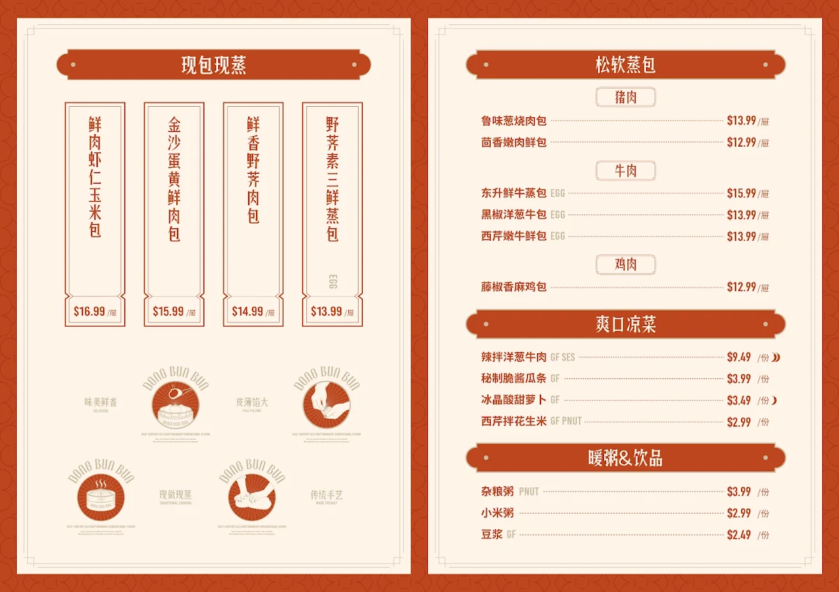Menu, DONG BUN BUN