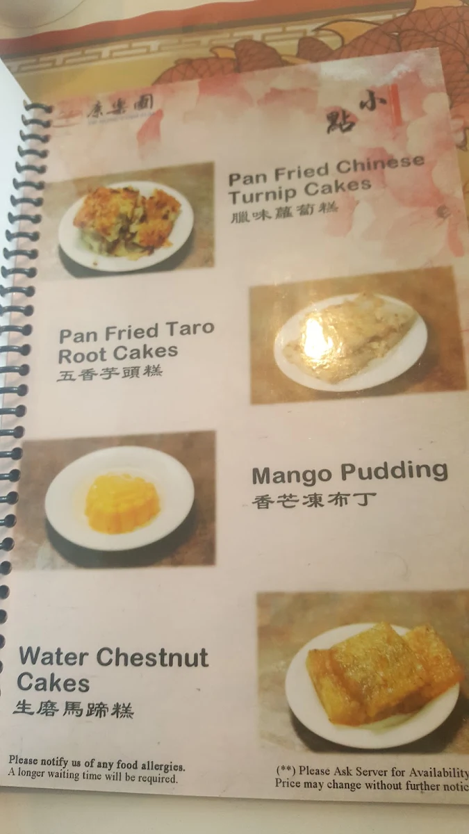 Menu photo 1