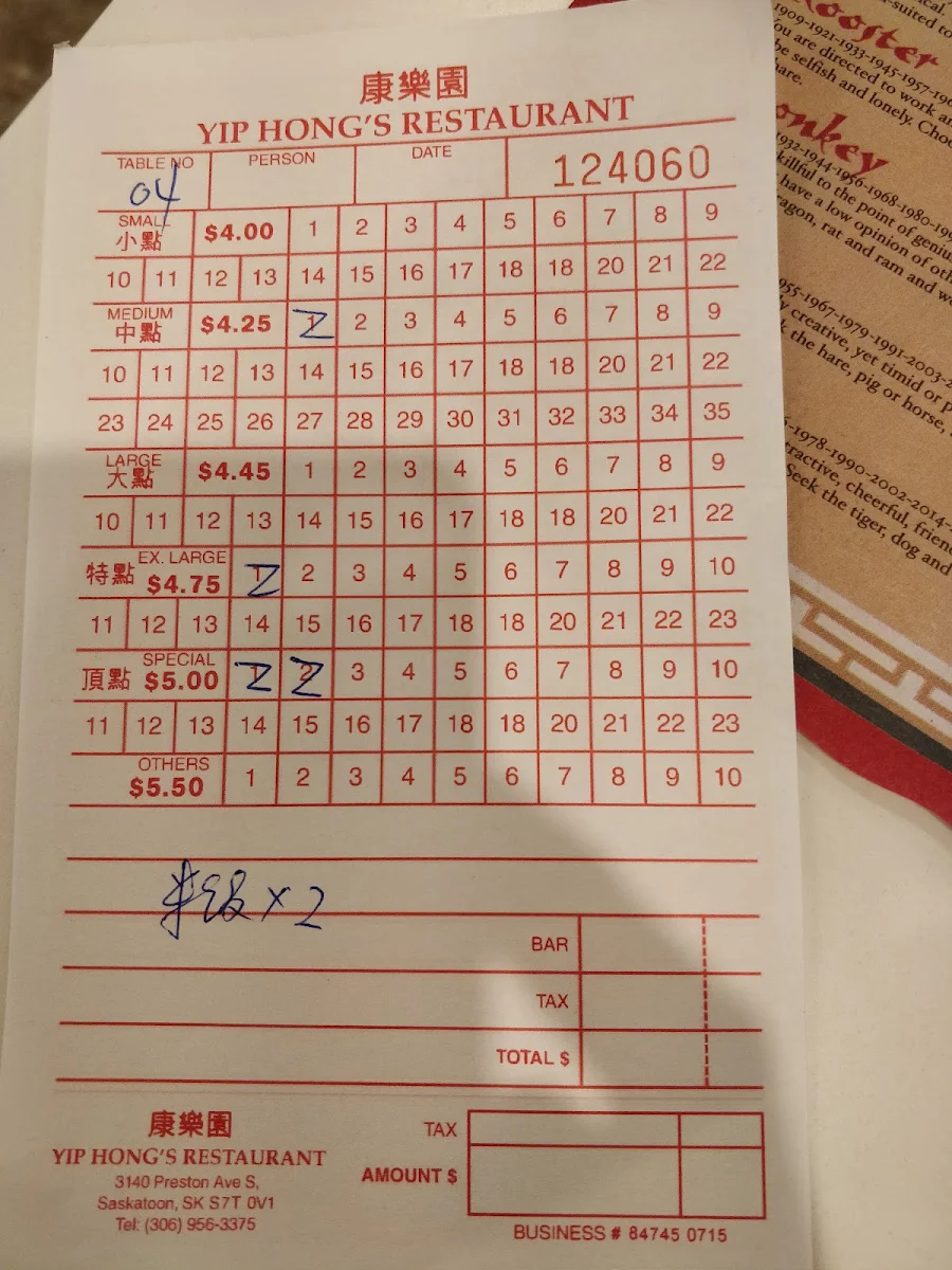 Menu photo 7