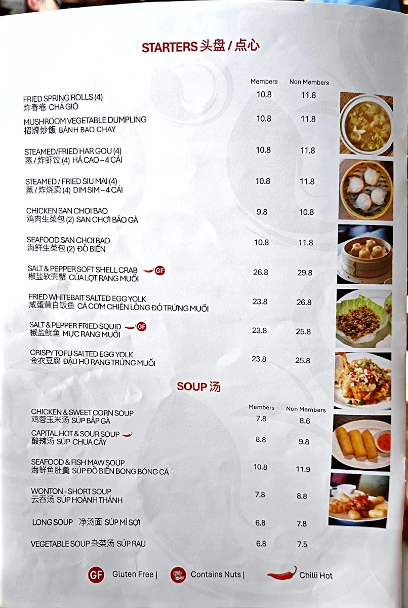 Menu, Jade Swan