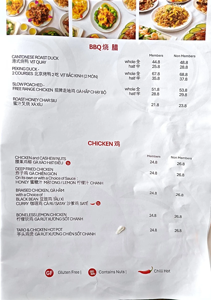 Menu, Jade Swan