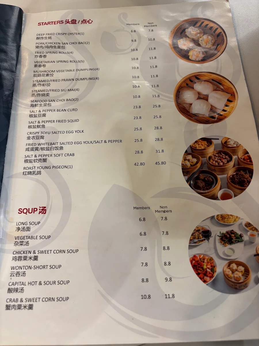 Menu, Jade Swan