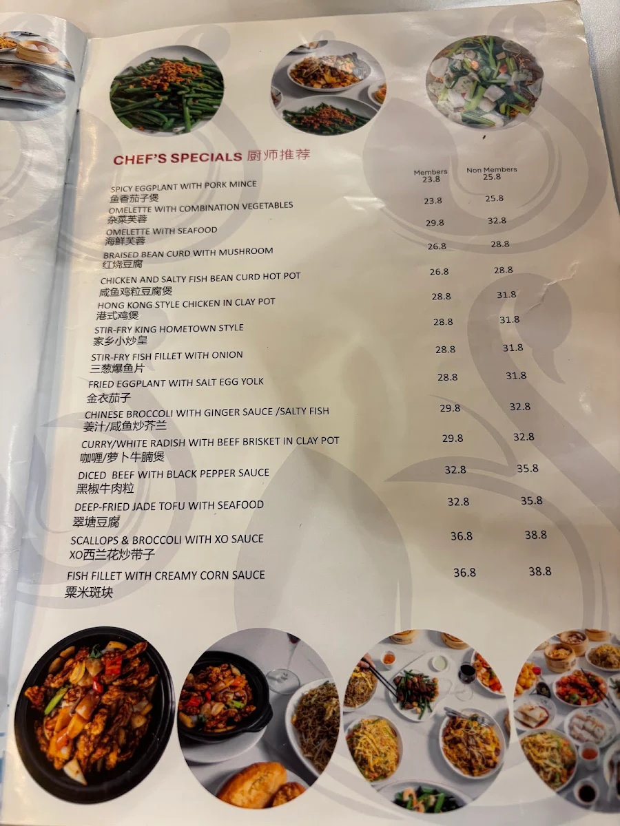Menu, Jade Swan