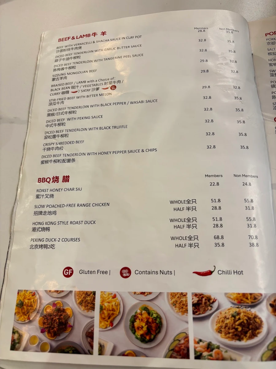 Menu, Jade Swan