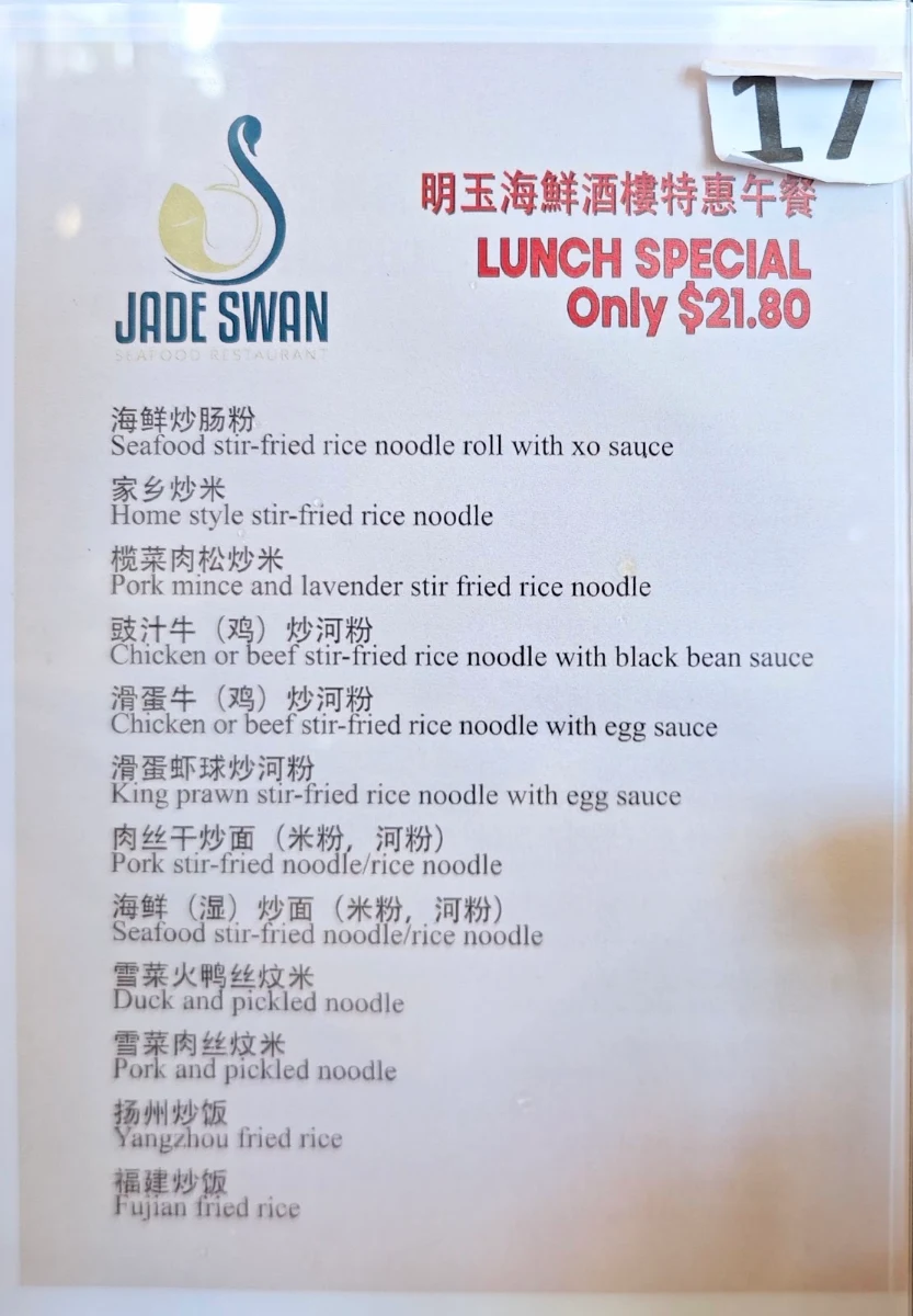 Menu, Jade Swan