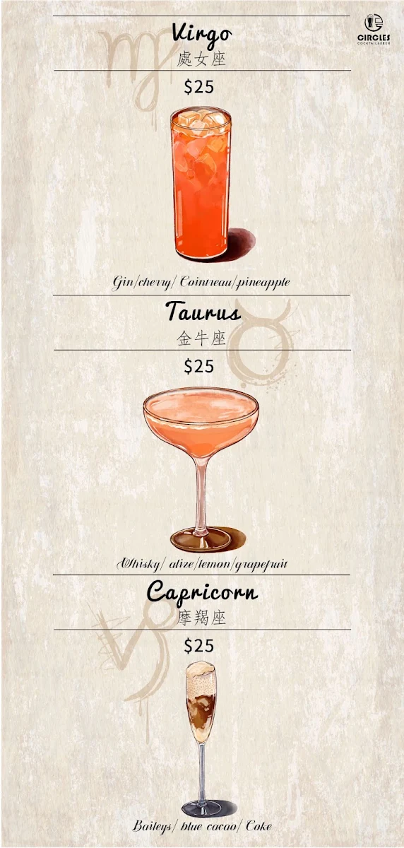Menu, Circles Bar & Restaurant