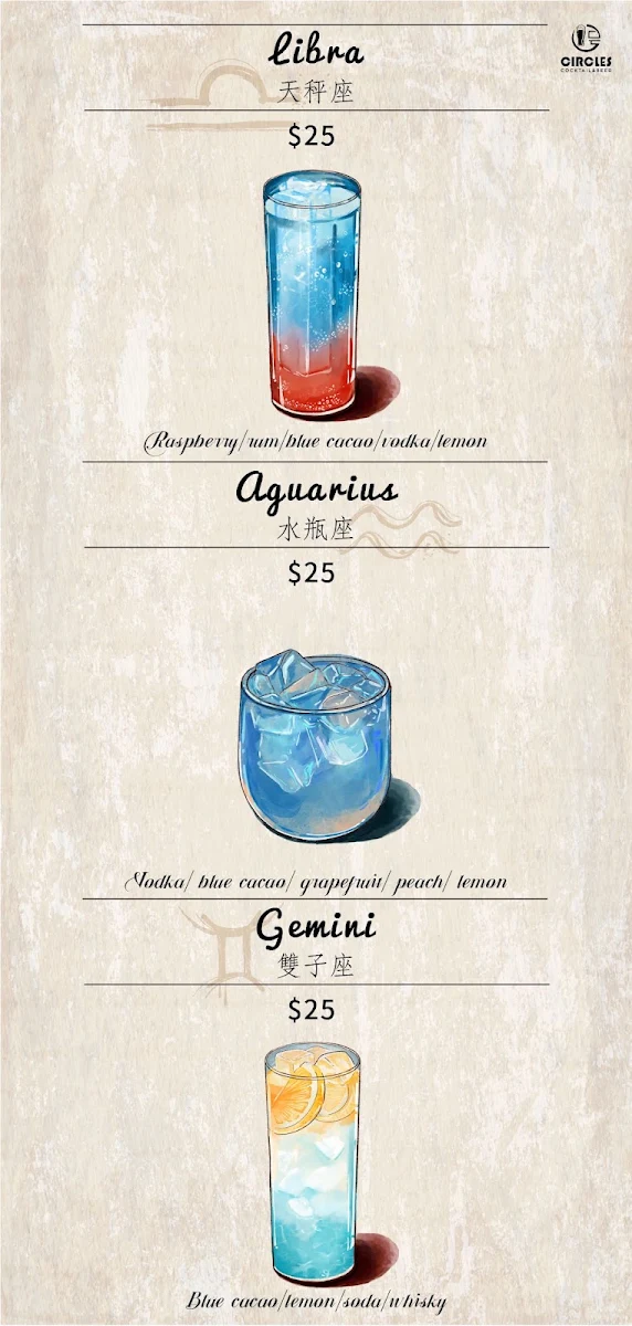 Menu, Circles Bar & Restaurant