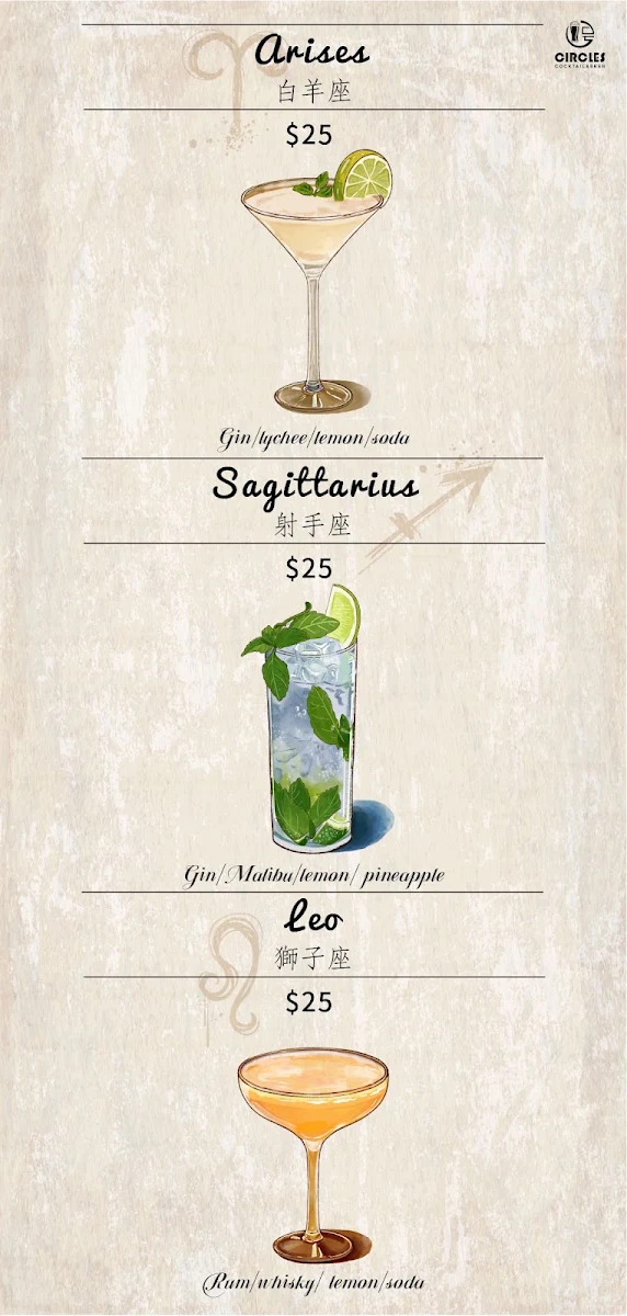 Menu, Circles Bar & Restaurant