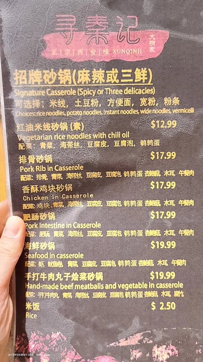 Menu photo 1