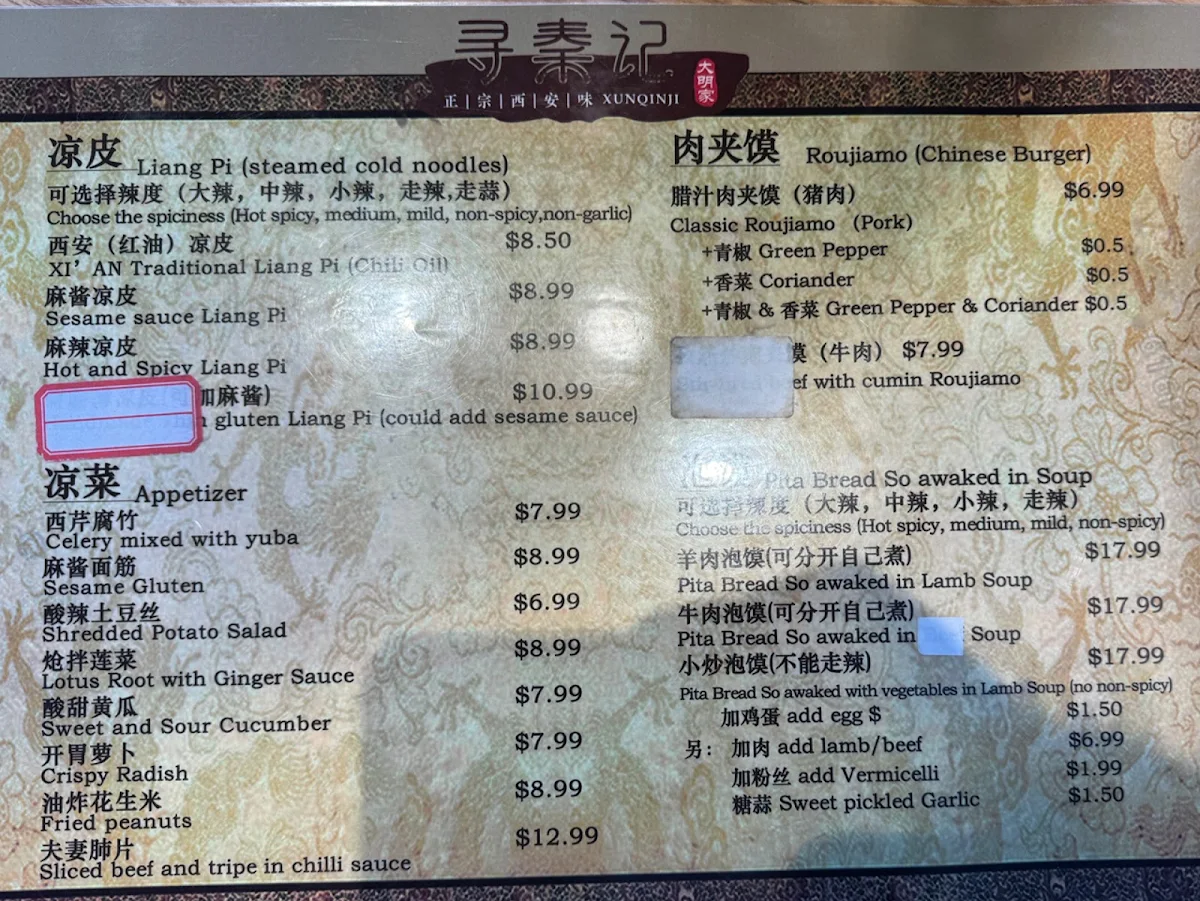 Menu photo 10