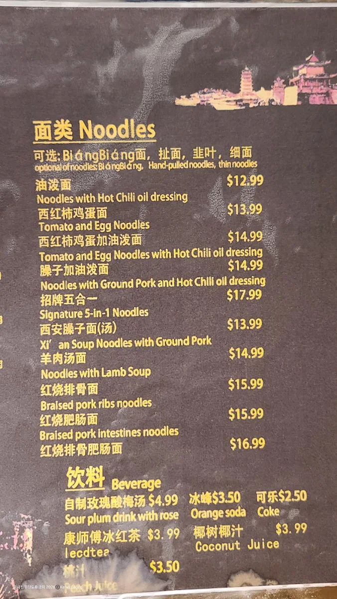 Menu photo 2